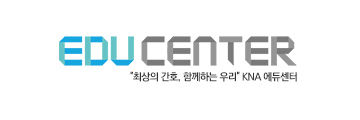 KNA에듀센터