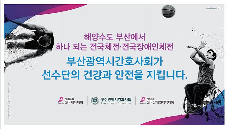체육